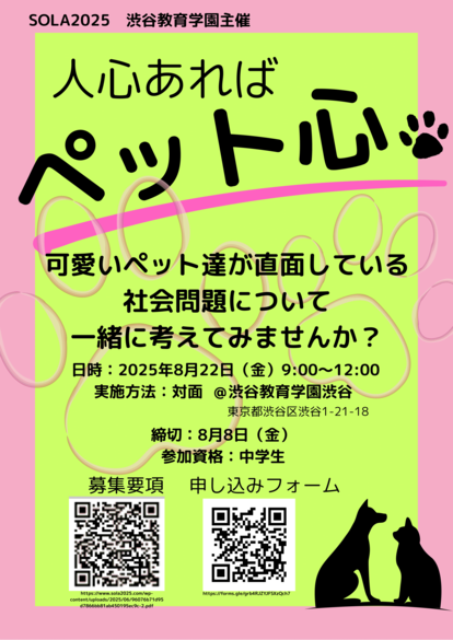 人心あれば